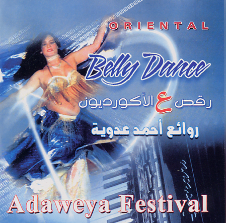 Adaweya Festival - Oriental Belly Dance