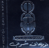 Nourhan Sharif - Raks Sharqi (Vol.3)