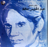 Abdel Halim Hafez - Best of ... Vol.3 (1998)