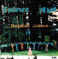 Fairouz - Dabkat Vol. 1