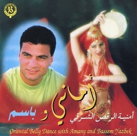 Bassem Yazbek & Amany - Oriental Belly Dance