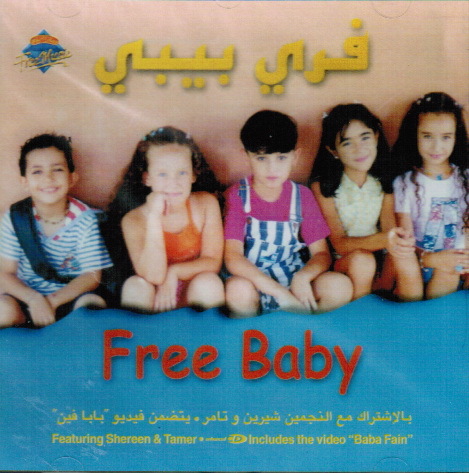 Free Baby