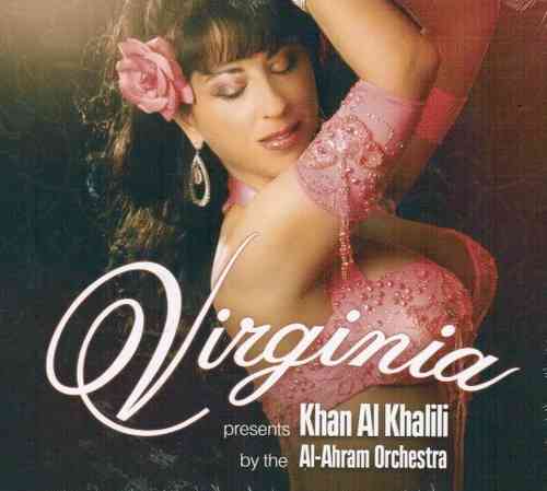 Al Ahram Orchestra - Virginia presents Khan Al Khalili