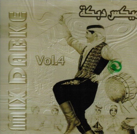 Dabke Mix Vol.4