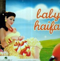 Haifa - Baby Haifa (2010)