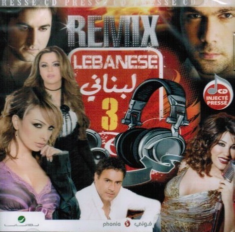 Lebanese 3