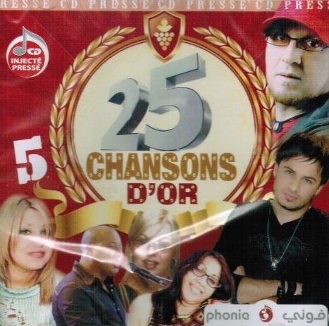 25 Chansons D'Or