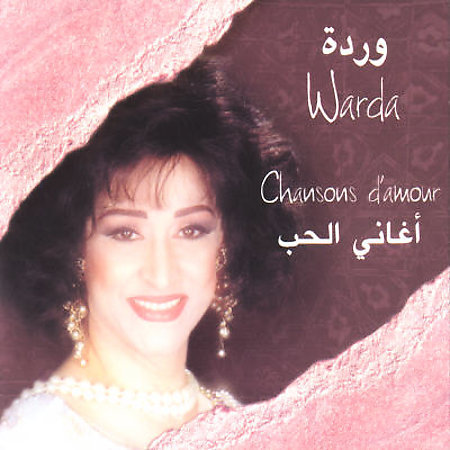Warda - Chansons D'Amour
