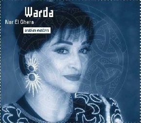 Warda - Nar El Ghera (1999)