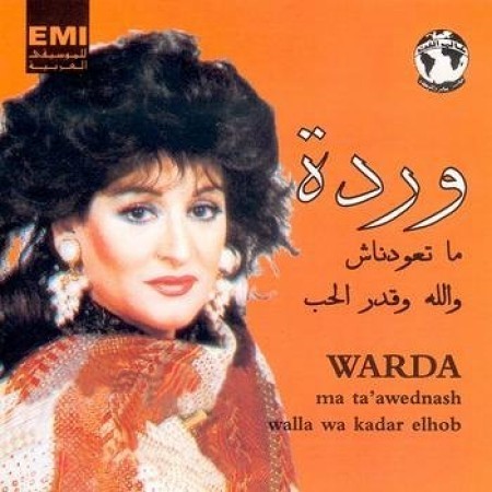 Warda - Mata'Awednash