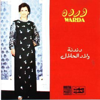 Warda - DanDana (1988)