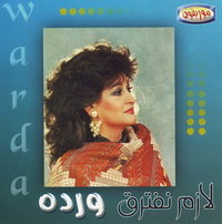 Warda - Lazim Nefter2