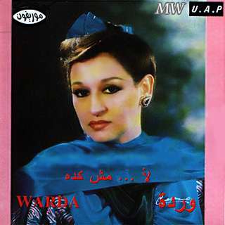 Warda - La2 Mosh Keda