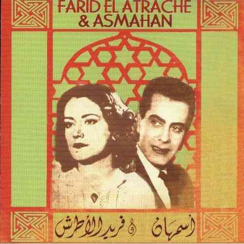 Asmahan - Farid El Atrache & Asmahan