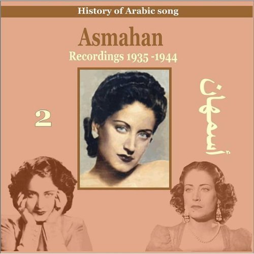 Asmahan - Asmahan Vol. 2 / History of Arabic Song / Recordings 1935 - 1944