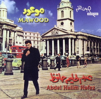 Abdel Halim Hafez - Mawood