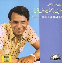 Abdel Halim Hafez - Fouq El Chouk