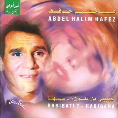 Abdel Halim Hafez - Habibati Man Takoun