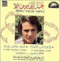 Abdel Halim Hafez - Fi Yom Fi Chahr Fi Sana