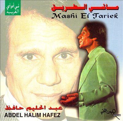 Abdel Halim Hafez - Mashi El Tariek