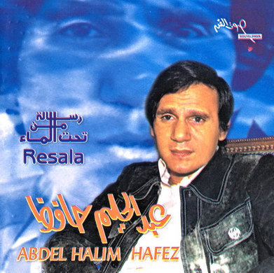 Abdel Halim Hafez - Resala