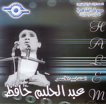 Abdel Halim Hafez - Collection Vol.2