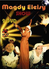 Magdy El Leisy - Magdy Eleisy Show (2 DVD Set)