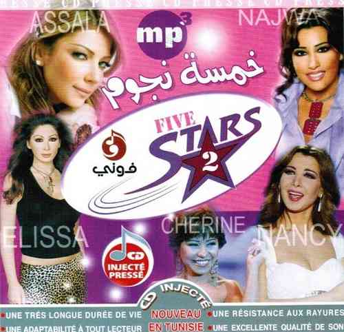 Five Stars Vol.2 - MP3(Assala-Cherine-Najwa-Elissa-Nancy)