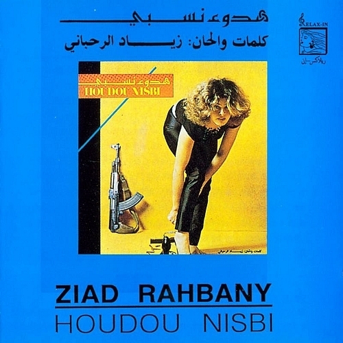 Ziad Rahbani - Houdou Nisbi (2007)