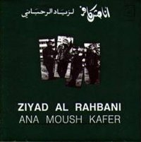 Ziad Rahbani - Ana Moush Kafer (1985)