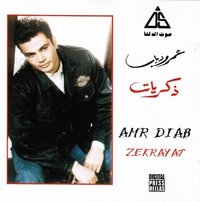 Amr Diab - Zekrayat (1994)