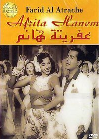 Samia Gamal - Afrita Hanem (The Genie Lady)