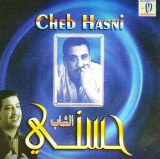 Cheb Hasni - Hkem Ya Rabi