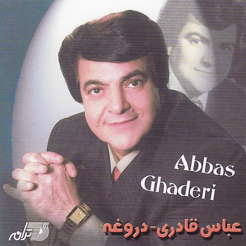 Abbas Ghaderi - Dorougheh (2008)