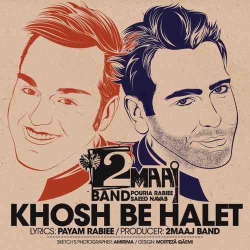 2 Maaj Band - Khosh Be Halet(Single) (2013)