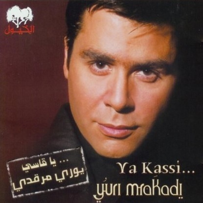 Yuri Mrakadi - Ya Kassi