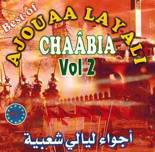 Ajouaa Layali Chaabia Vol.2
