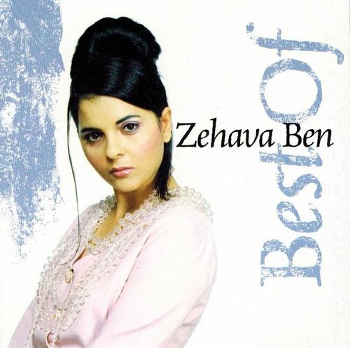 Zehava Ben - The Best Of....