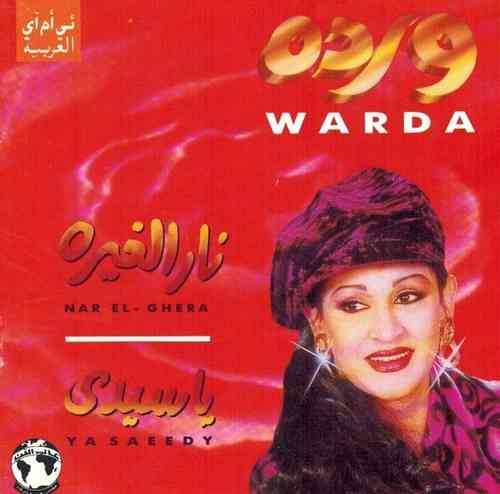 Warda - Nar El Ghera (1996)
