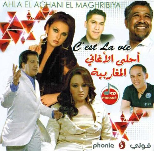 Ahla El Aghani El Magribiya (C'est La Vie)