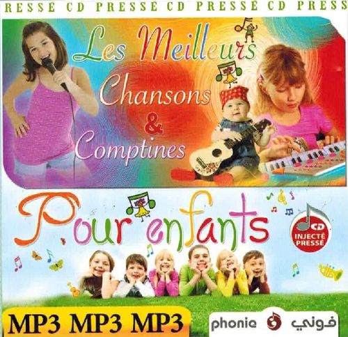 Les Meilleurs(Chansons & Comptines/Pour Enfants - MP3 (2018)
