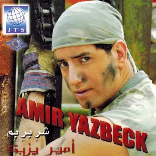 Amir Yazbeck - Amir Yazbeck