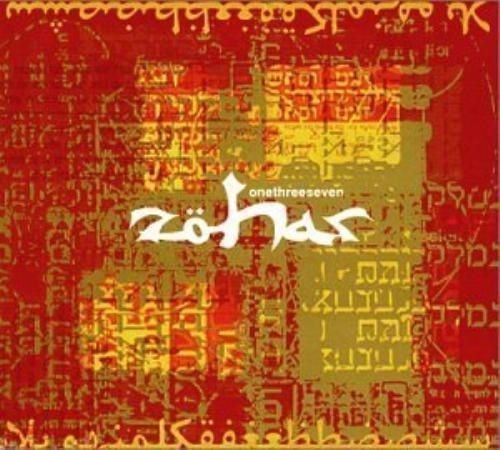 Zöhar ‎– Onethreeseven
