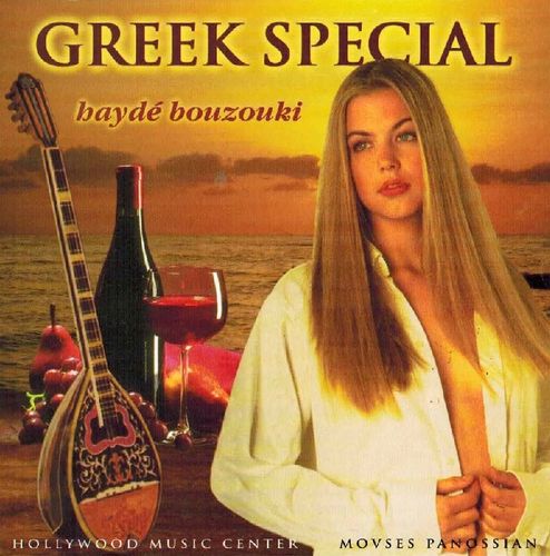 Greek Special(Bayde Bouzouki)