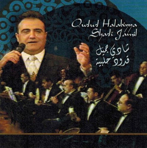 Shadi Jamil - Qudud Halabiyya