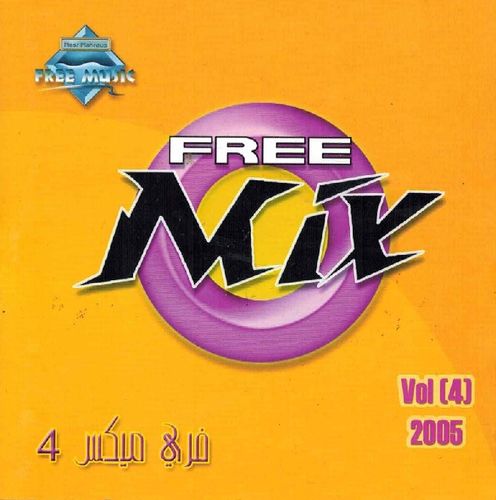 Free Mix Vol 4 (2005)